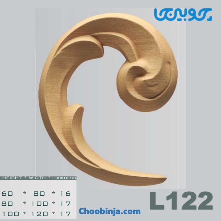 قیمت گل گونیا چوبی