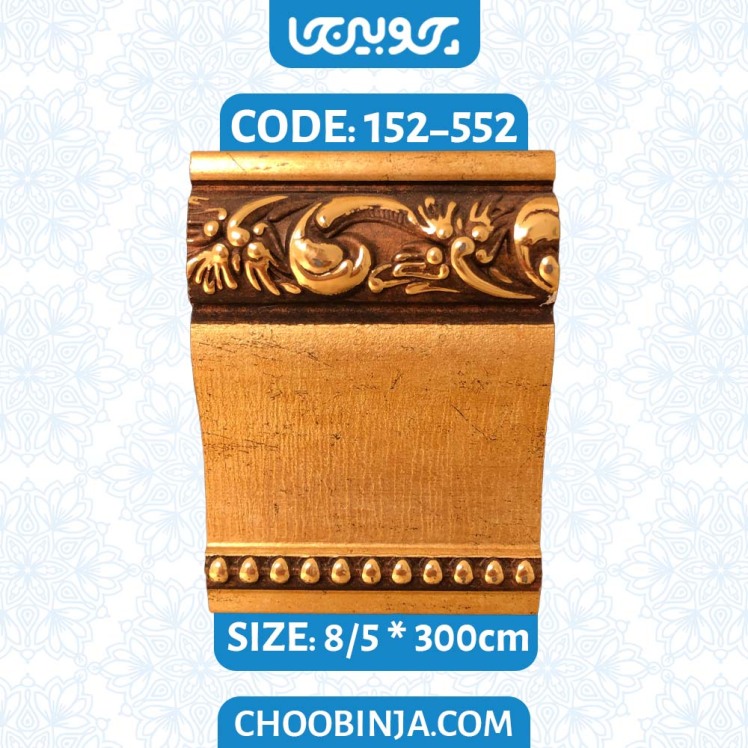 زیرگلویی پلی استایرن گلدار