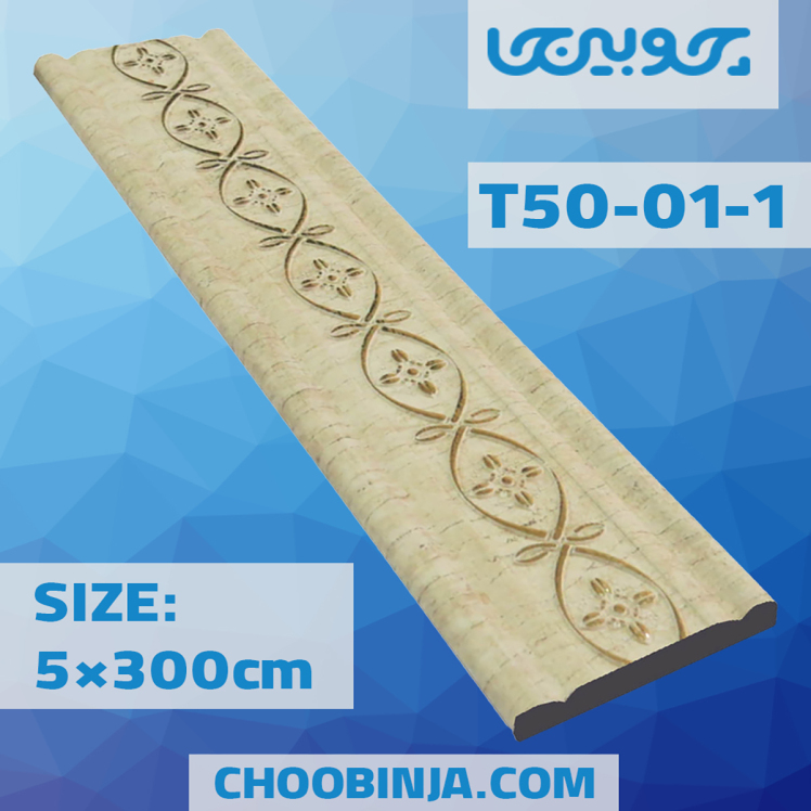 روکوب کرمی گلدار