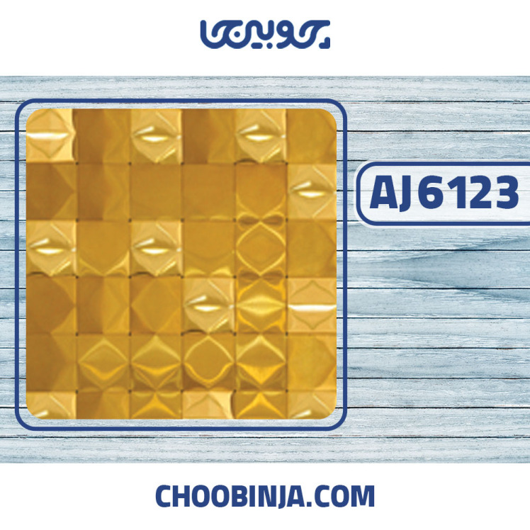 کاشی استیل طلایی مات و براق