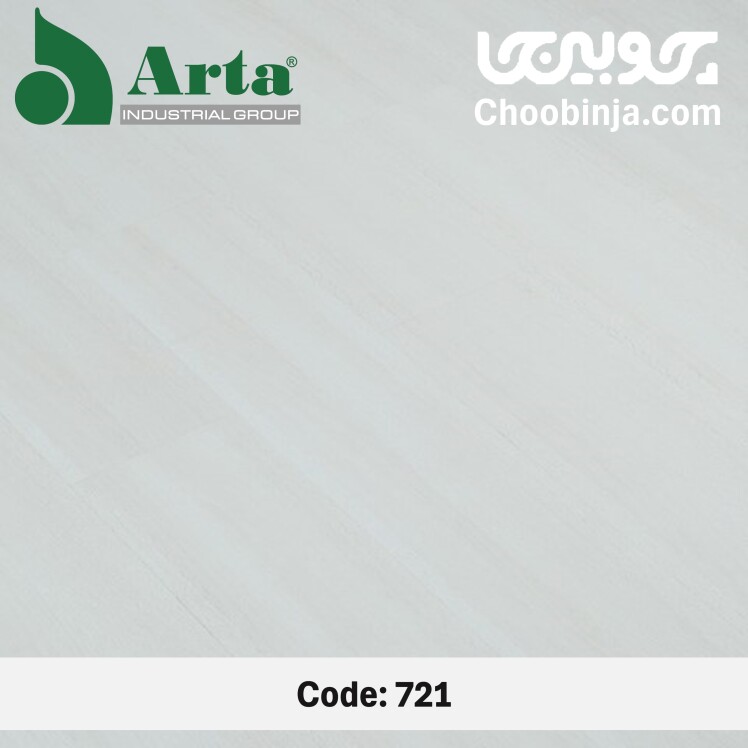 پارکت لمینت آرتا (Arta) راش سفید 721