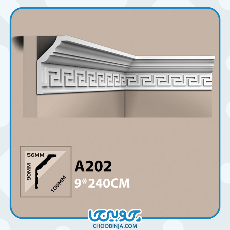 گلویی کلاسیک پلی یورتان