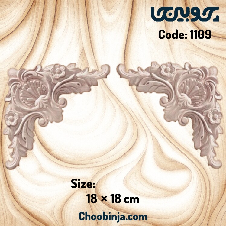 خرید گل منبت مثلثی