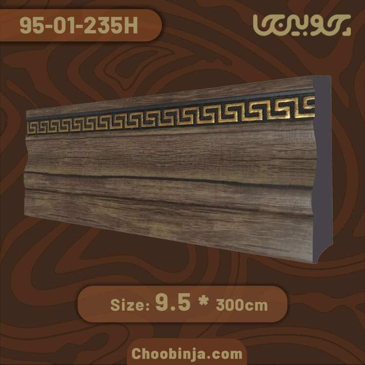 قرنیز PVC طرح ورساچه