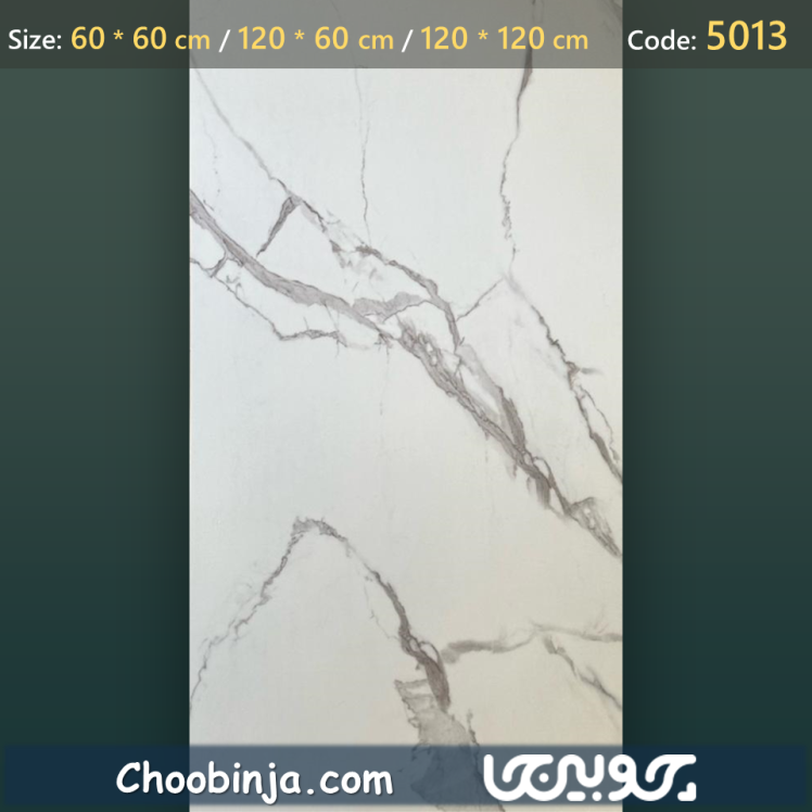 کفپوش طرح سنگ