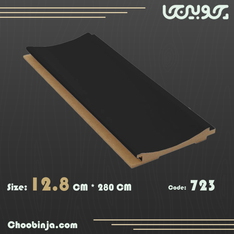 دیوارپوش های جدید