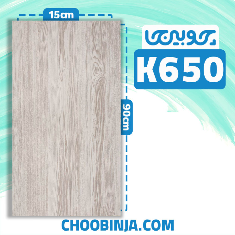 کفپوش پی وی سی طوسی