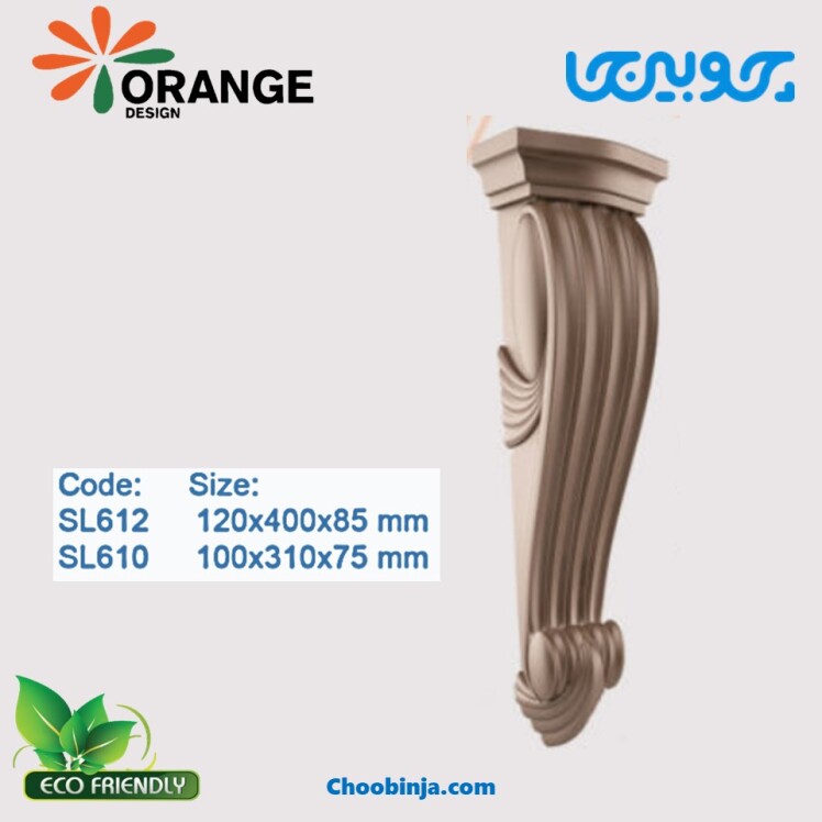 سرستون کابینت