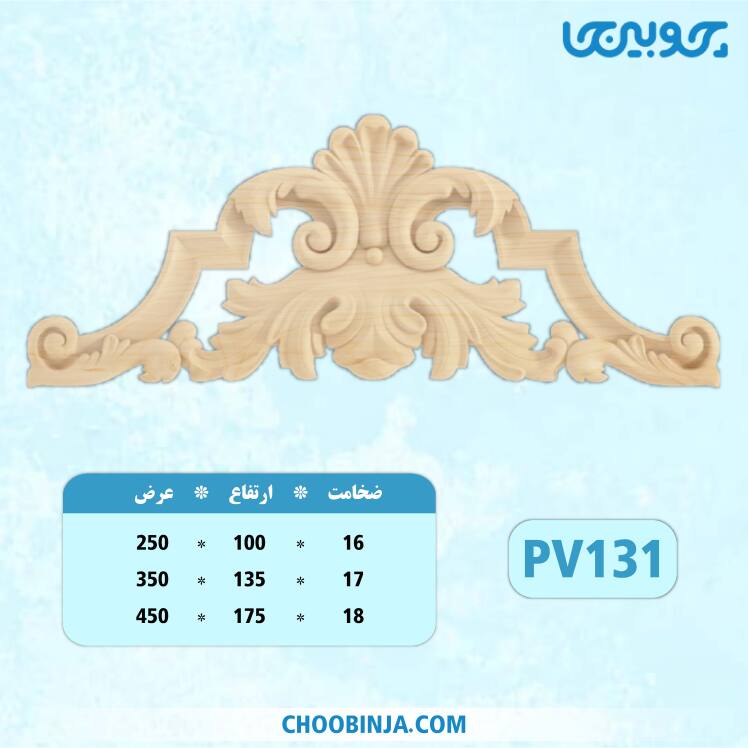 خرید تاج گل منبت