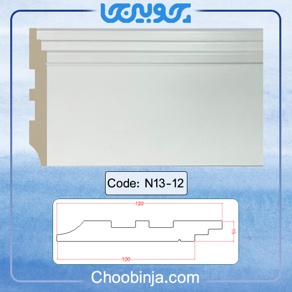 قرنیز 12 سانت دیوار