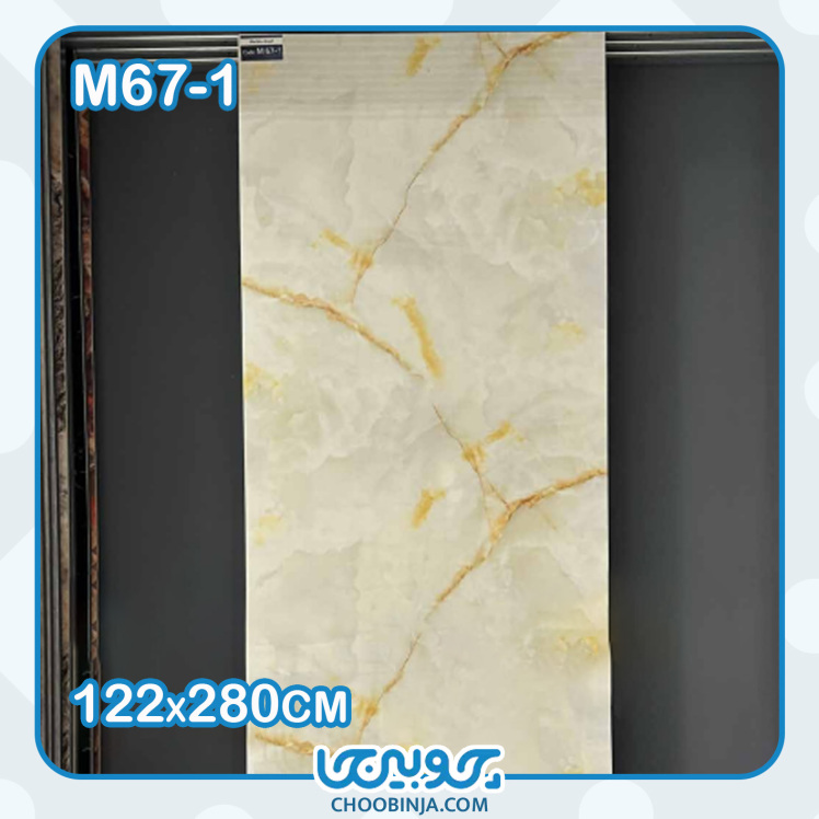 ماربل شیت طرح سنگ مرمر سبز ۱ 