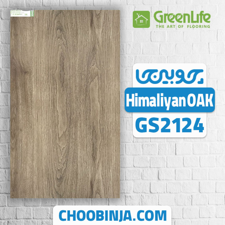 پارکت لمینت طرح چوب هیمالیایی