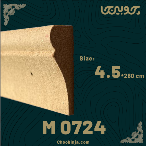 ابزار قاب ام دی اف ۴ سانت + قیمت و خرید