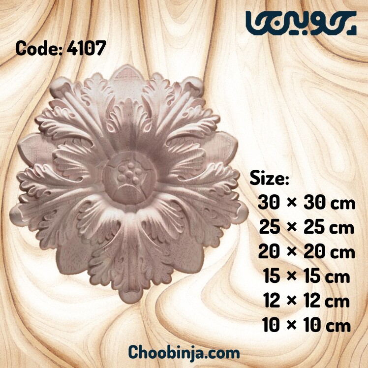 گل منبت + قیمت