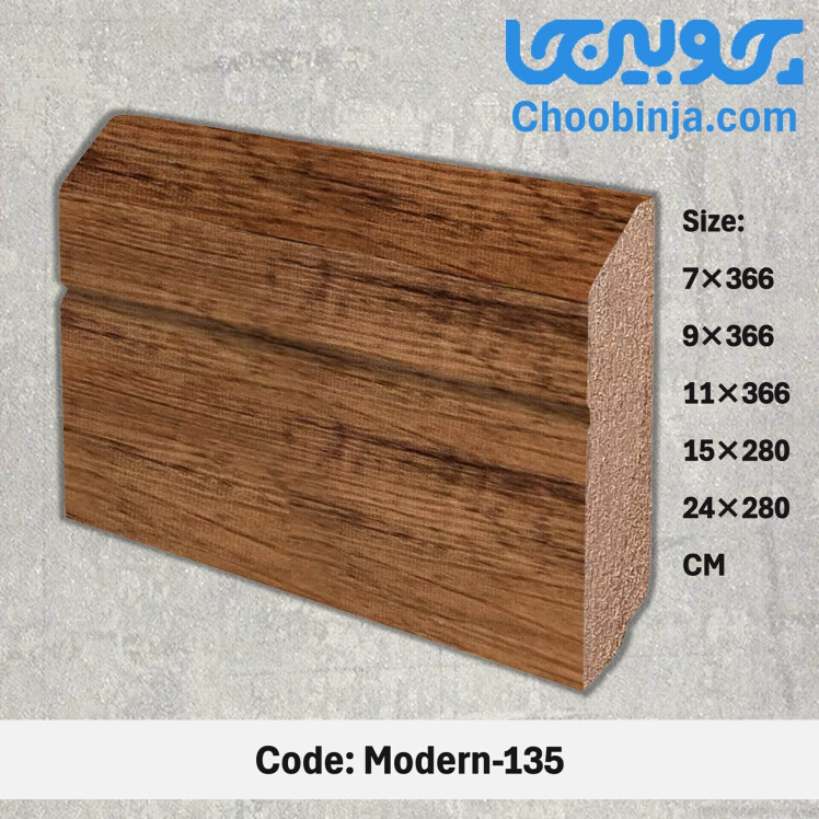 قرنیز ام دی اف 9 سانت