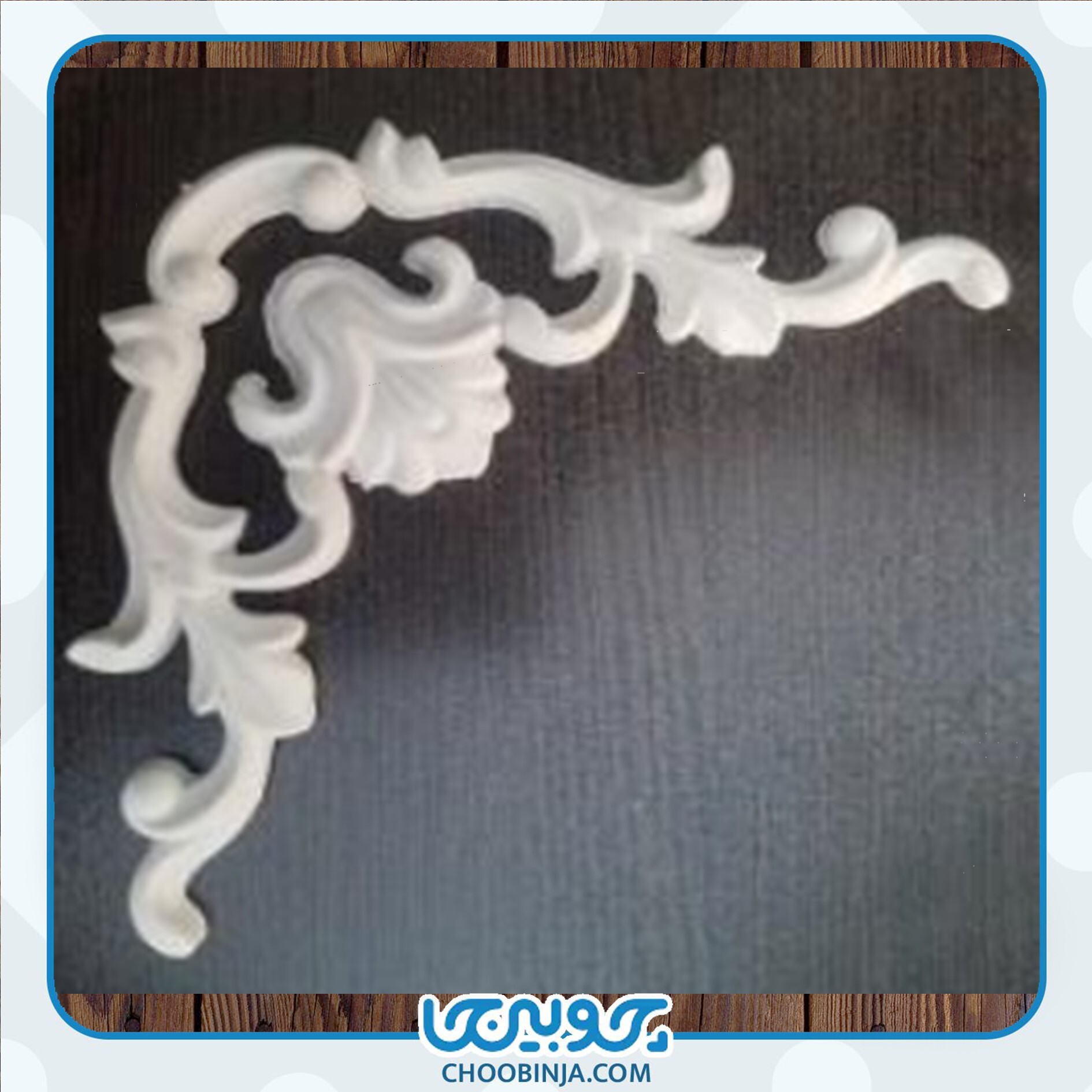  گل گوشه پی وی سی 