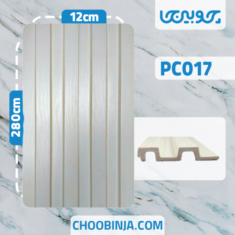 ترمووال پی وی سی ضخامت ۲ سانت کد PC017