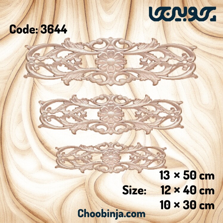 تاج منبت جنس چوب