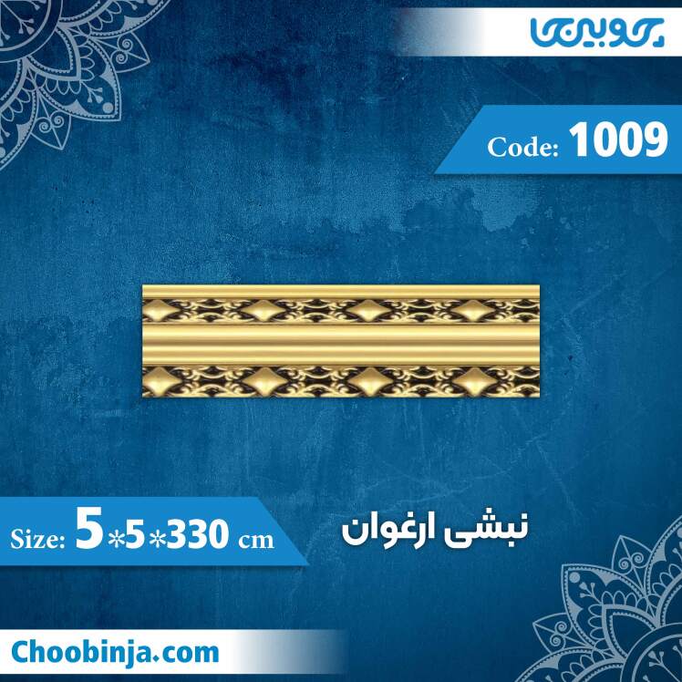 رنگ بندی محصولات