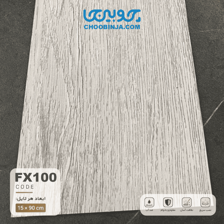 کفپوش پی وی سی طرح چوب سفید رگه دار