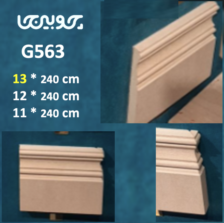 قرنیز و پاخور ام دی اف