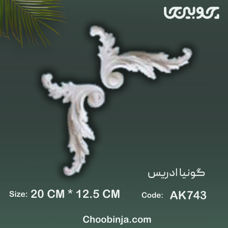 ابزار قاب پلی یورتان