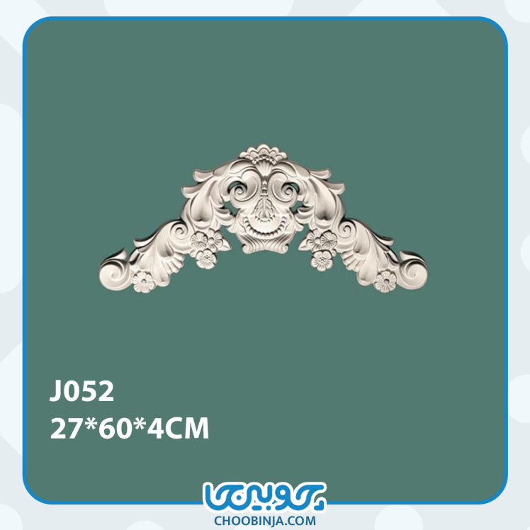 ابزار پیش ساخته پلی اورتان مدل گل گوشه 