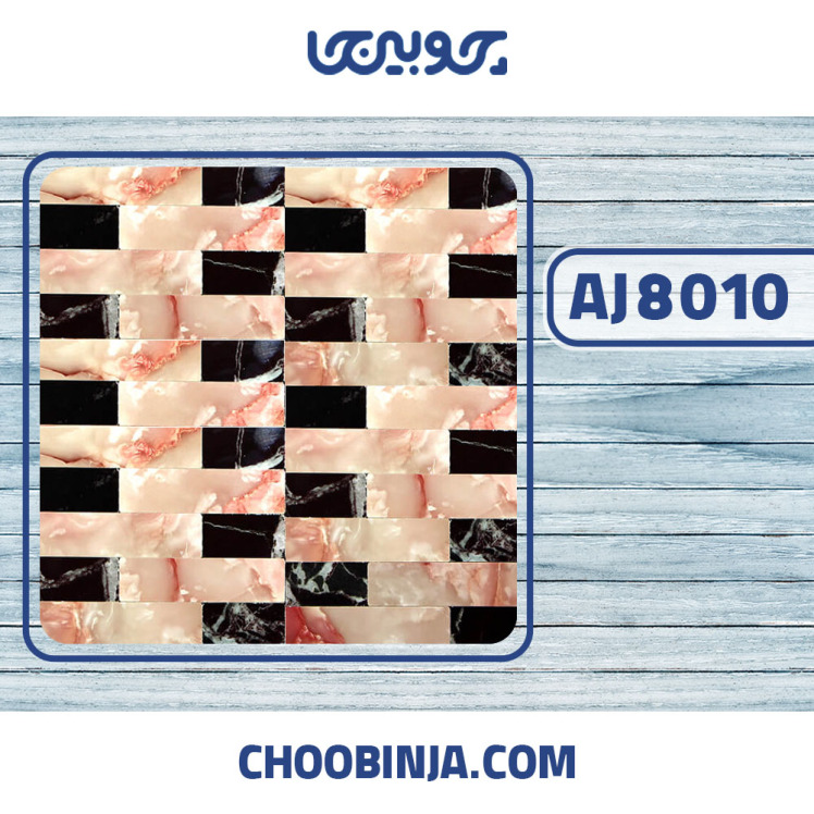 کاشی استیل طرح سنگ صورتی و مشکی