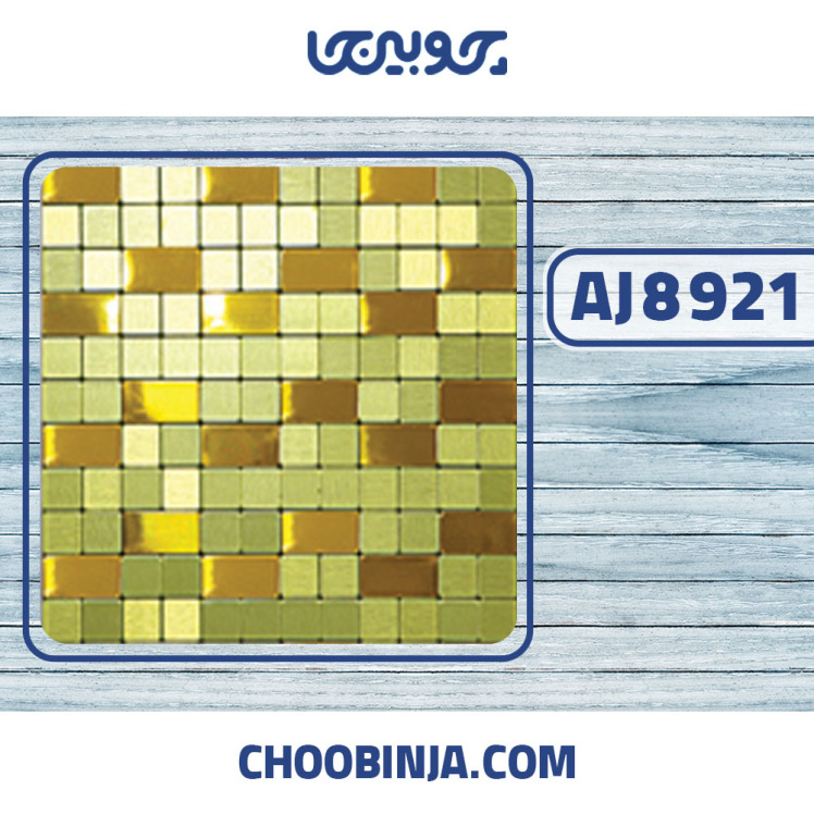 کاشی استیل طلایی براق مسی خشدار تخت