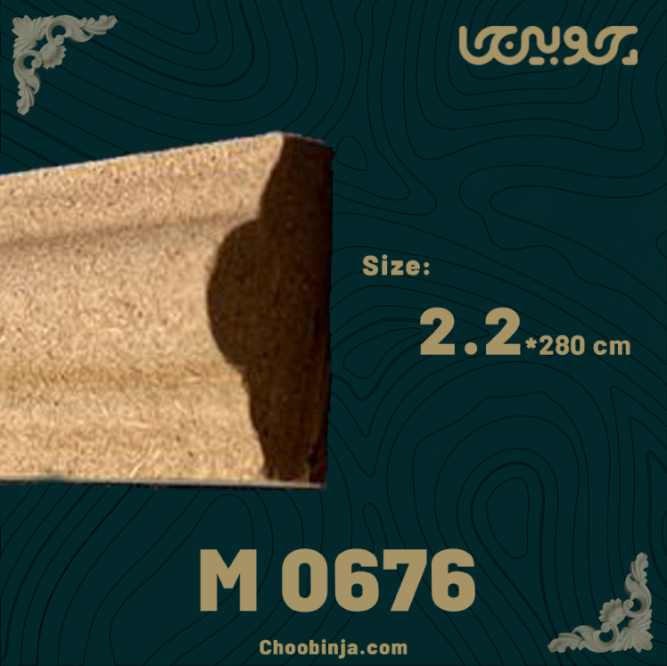 زوار قاب 2/2 سانت ام دی اف