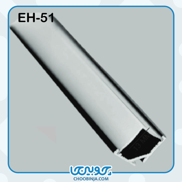 نور خطی آلومینیومی