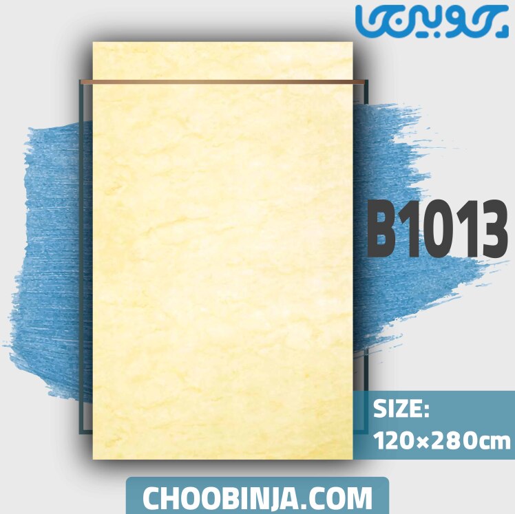 ماربل شیت شیری