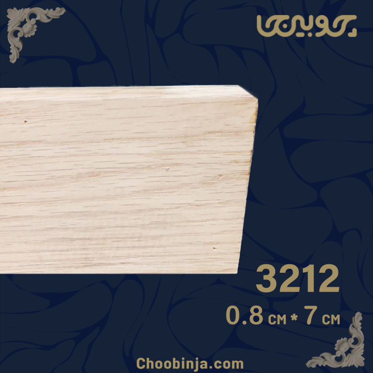 ابزار ساده چوبی