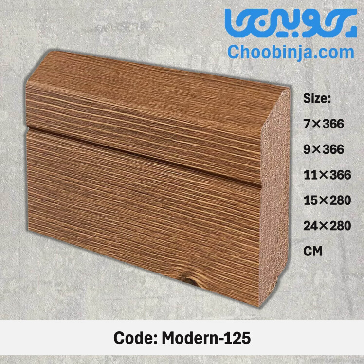 خرید قرنیز ام دی اف