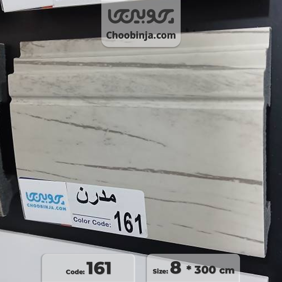  نصب قرنیز pvc 