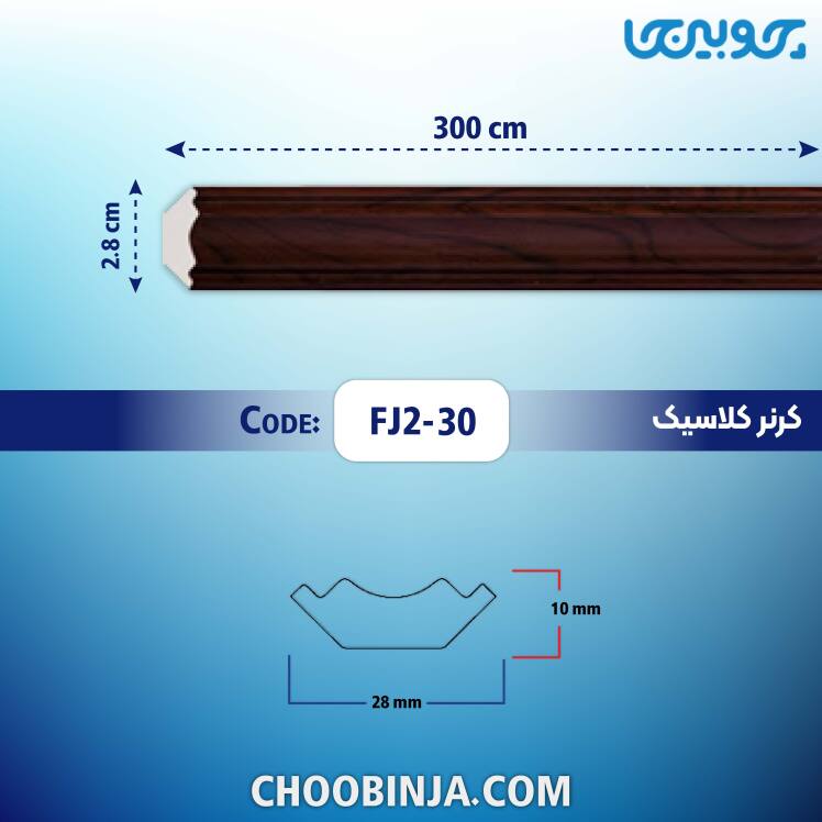 خرید انواع اسکوتی 
