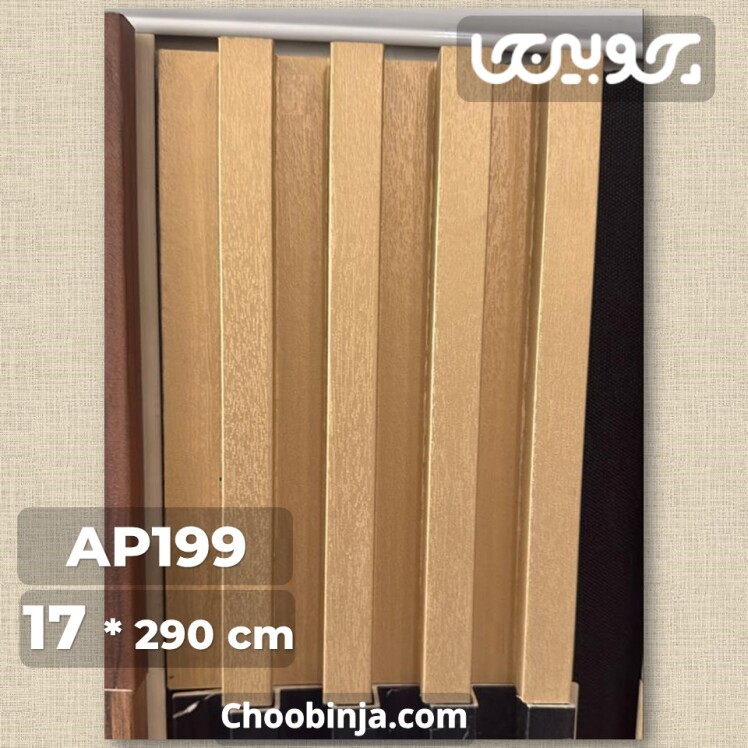 ترمووال نوری طلایی