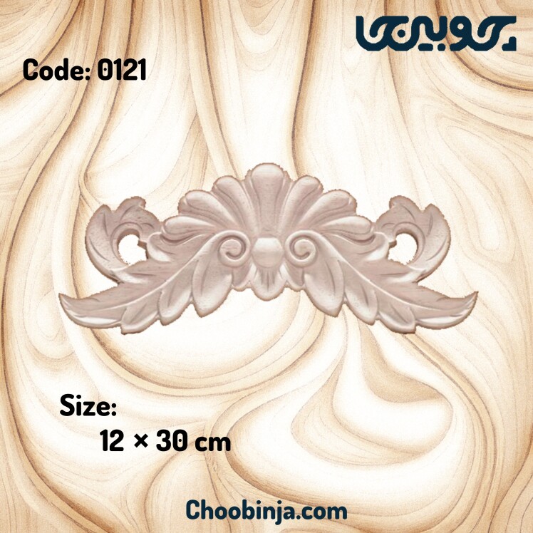 مدل تاج منبت