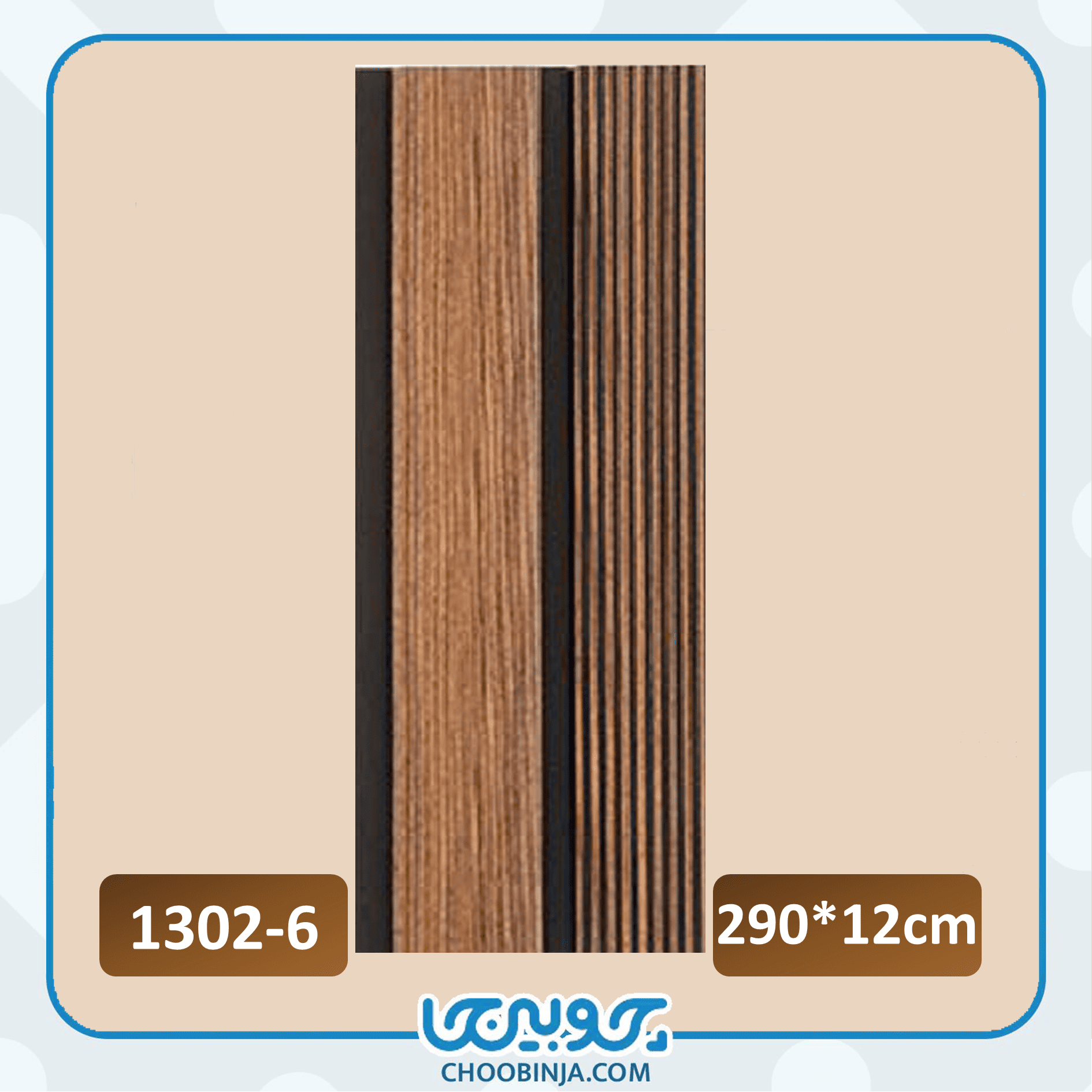  دیوارپوش تجاری 