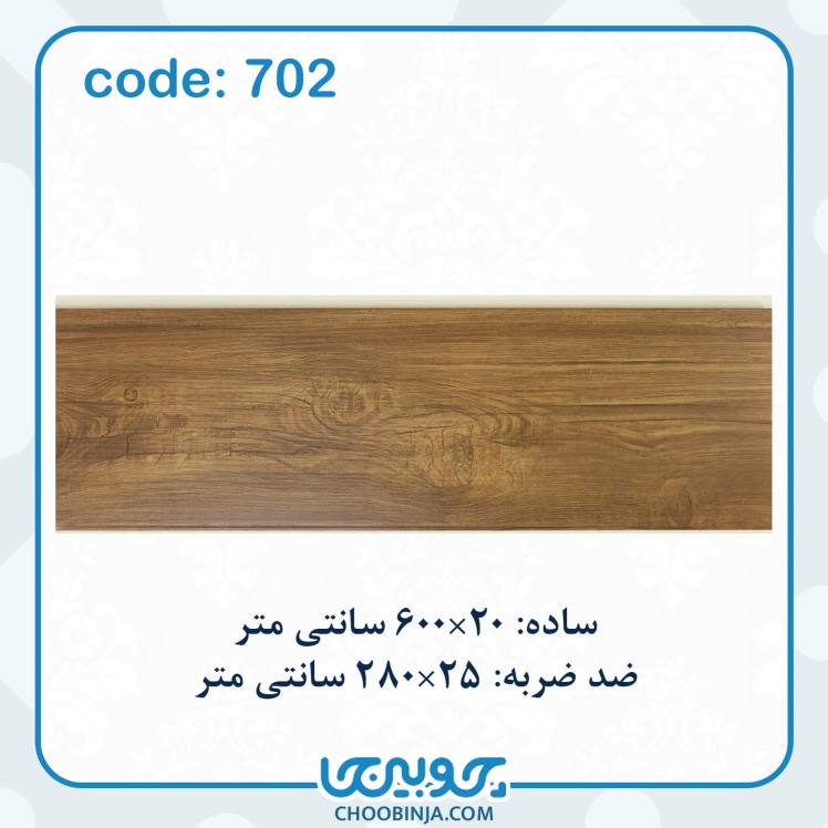 دیوارپوش طرح چوب