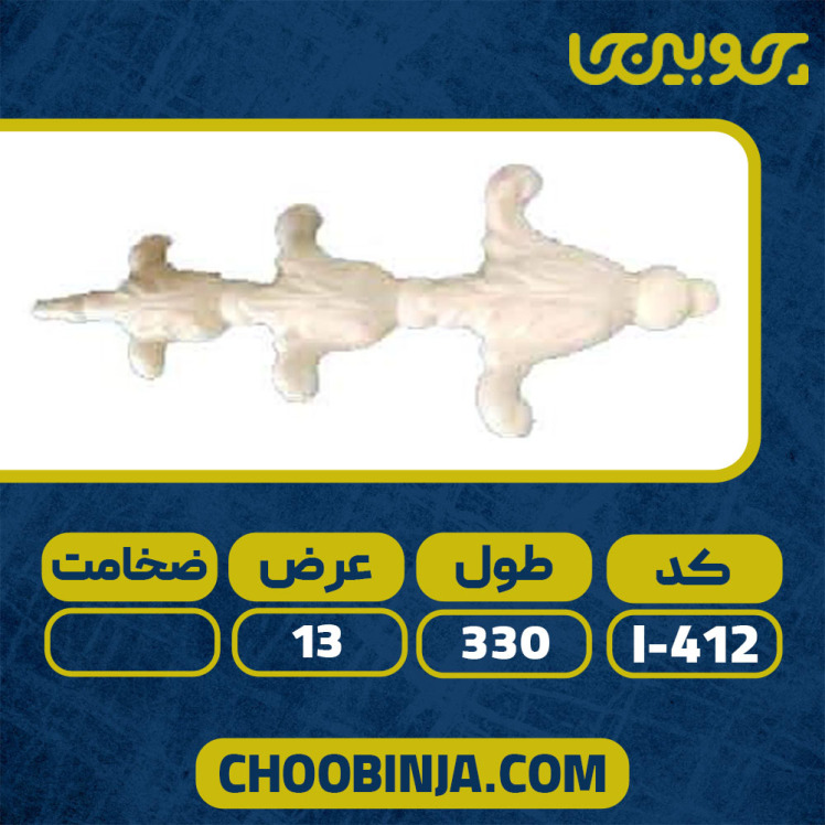 گل آویز پلی یورتان