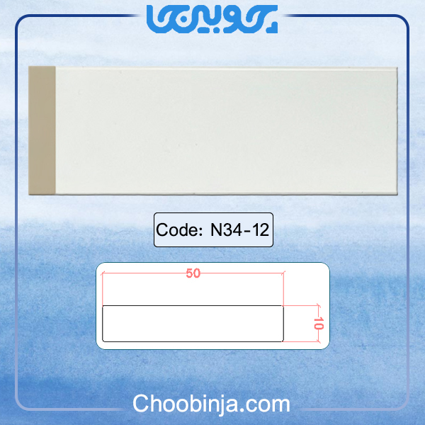 ابزار پی وی سی قاب بندی دیوار