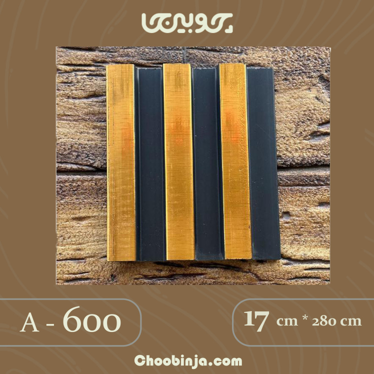 ترمووال مشکی طلایی