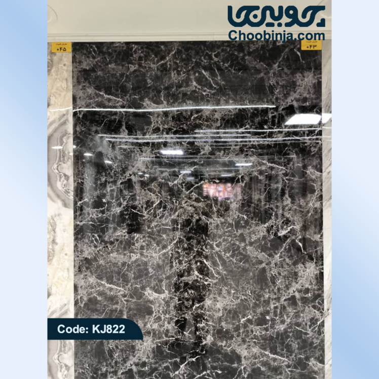 سنگ مرمر پی وی سی