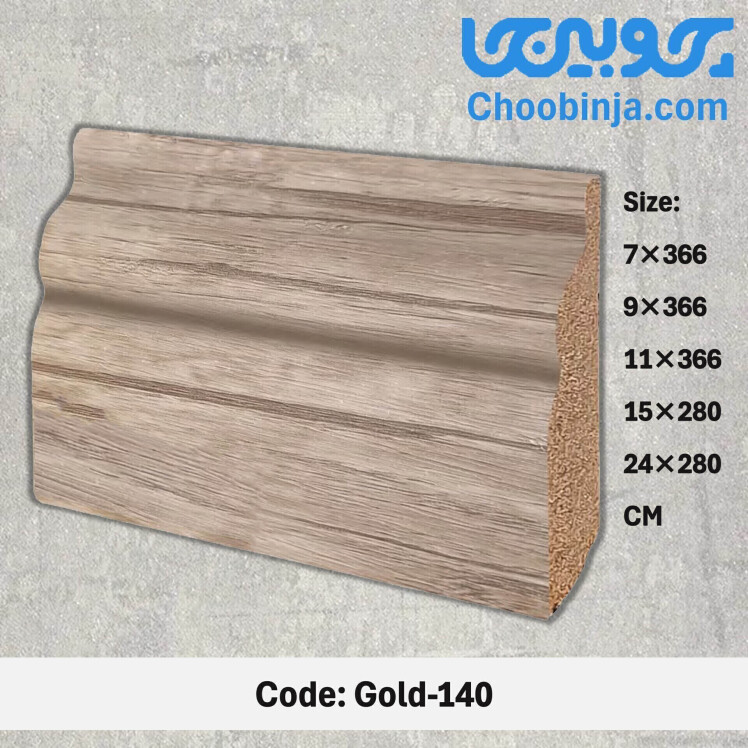 قرنیز 11 سانت