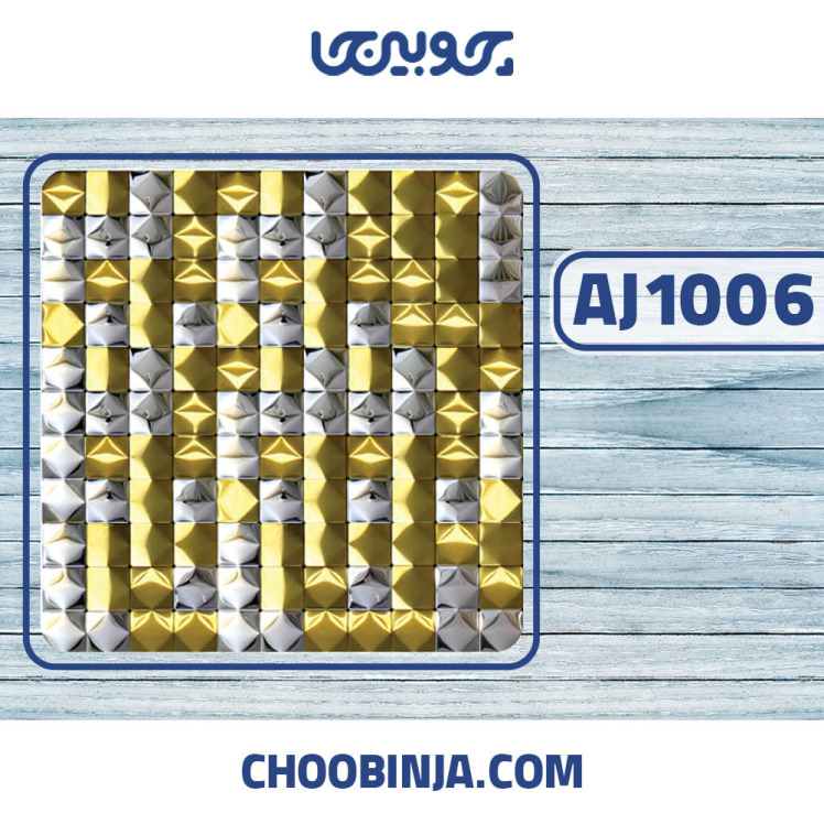 کاشی استیل نقره ای طلایی چسب دار