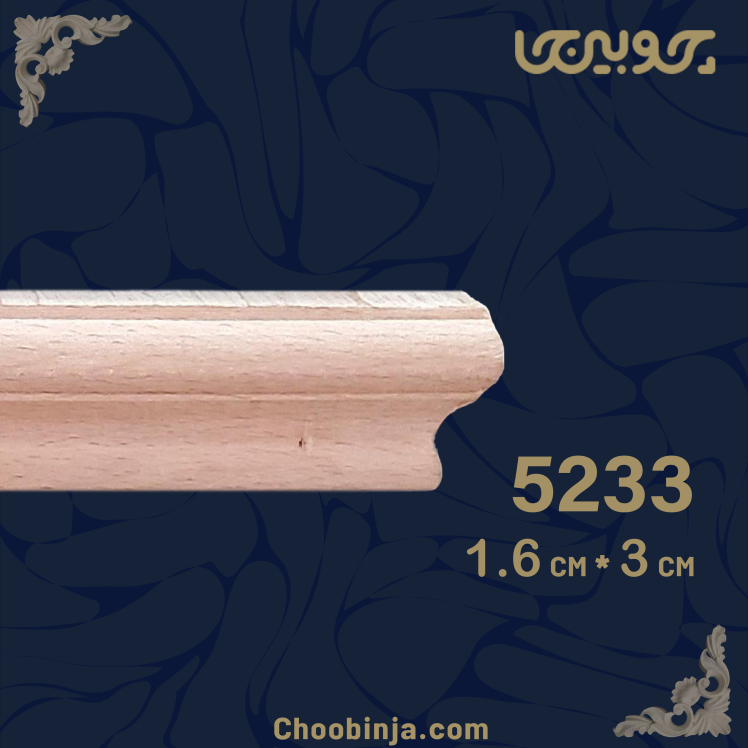 تاج کابینت چوبی