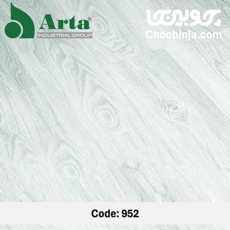 پارکت لمینت آرتا (Arta) امباس 952