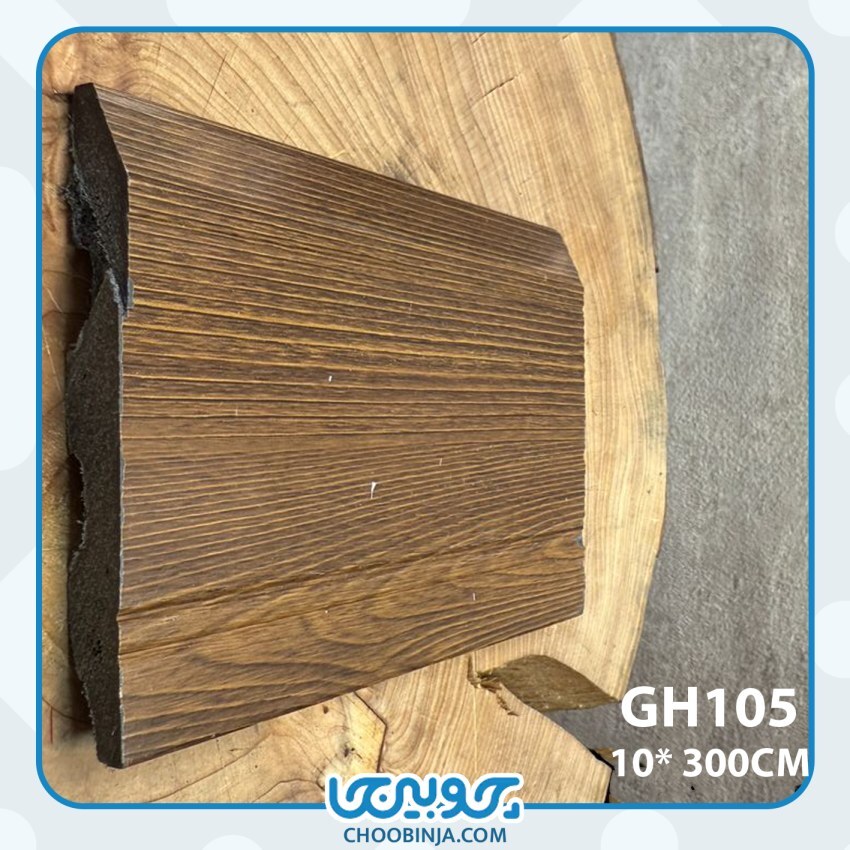 قرنیز پی وی سی 10 سانت