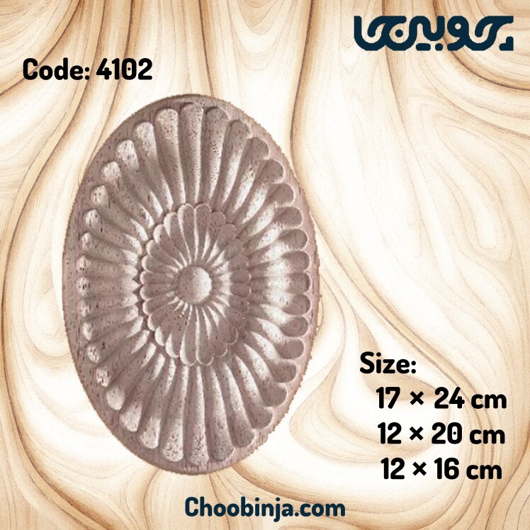 گل منبت چوبی دکوراسیون